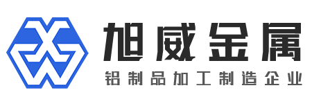 江陰市旭威金屬制品有限公司